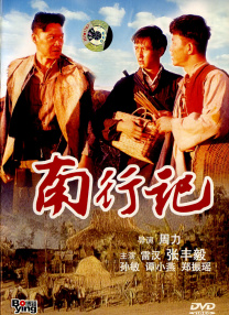 大工匠电视剧手机免费观看